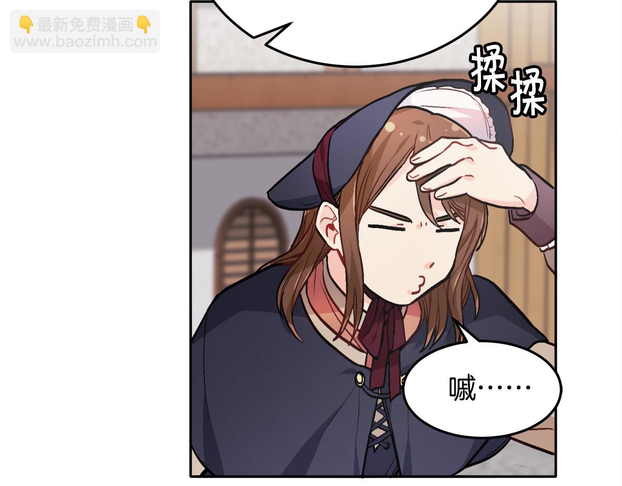 第85话 变成“大人”159