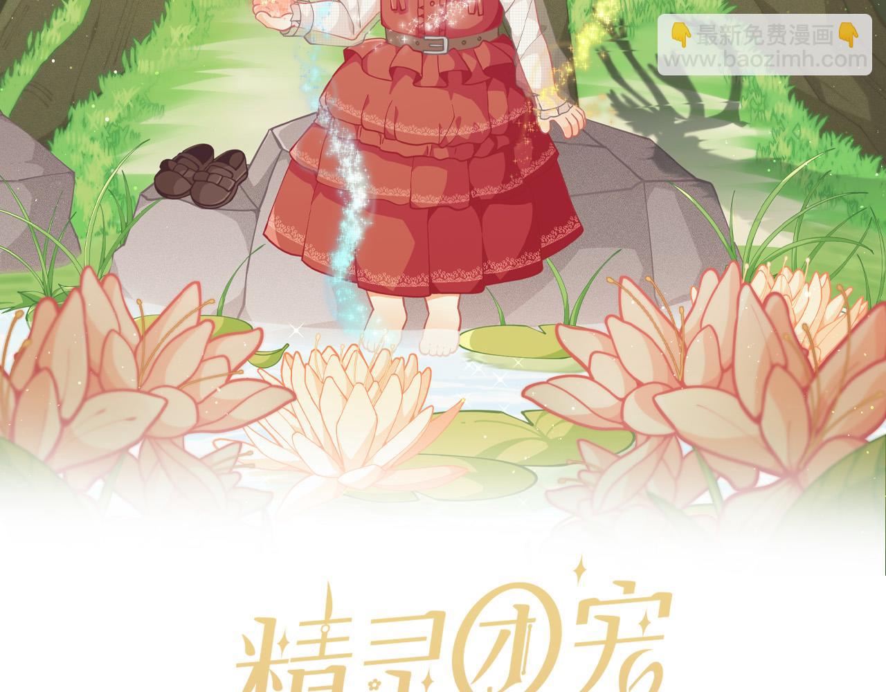 第85话 变成“大人”16