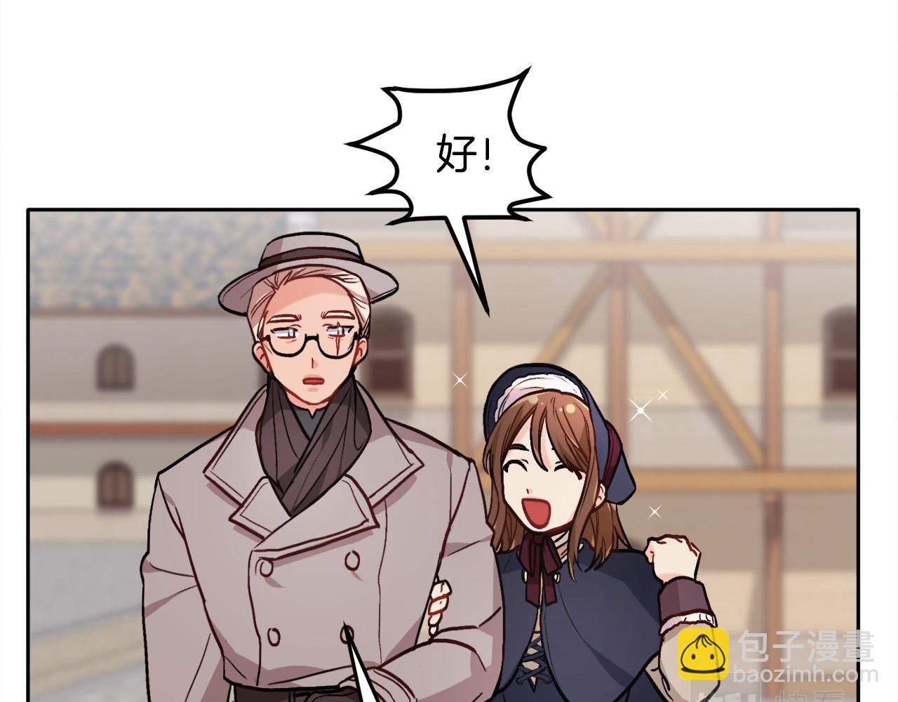 第85话 变成“大人”163