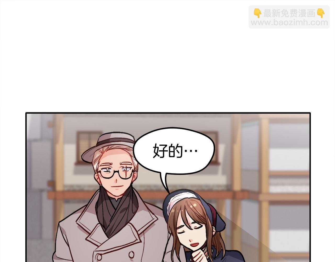 第85话 变成“大人”165