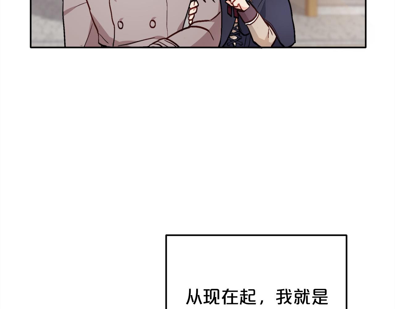 第85话 变成“大人”166