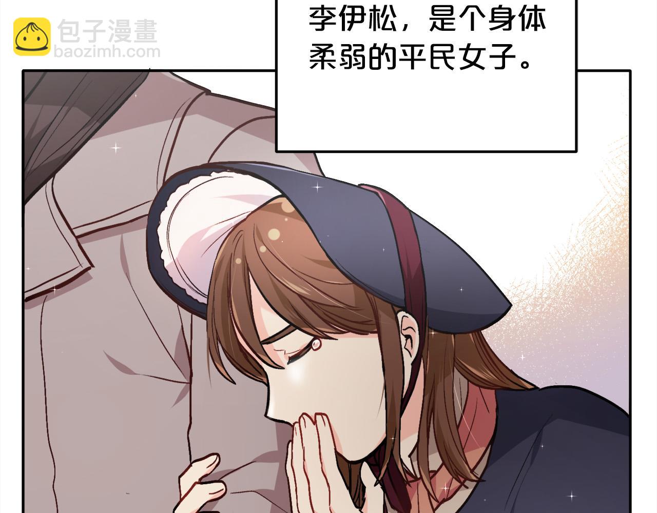 第85话 变成“大人”167