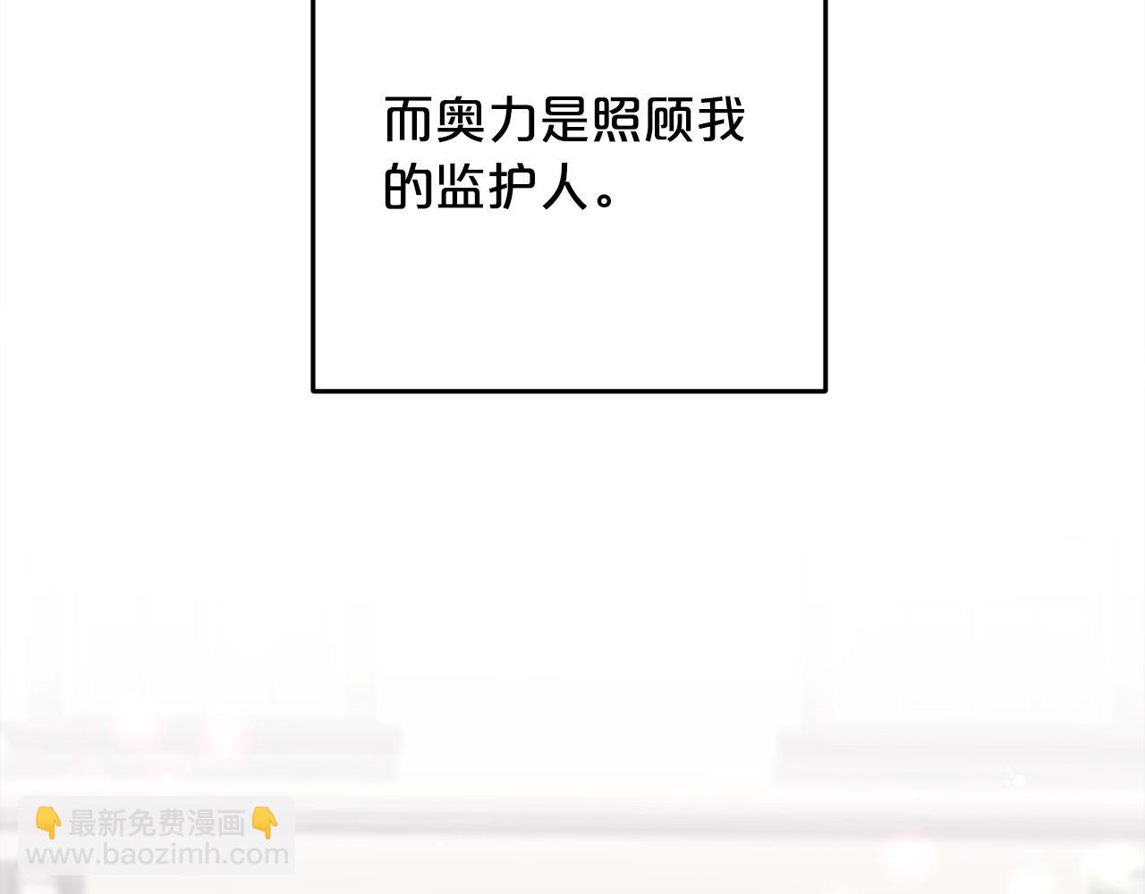 第85话 变成“大人”169