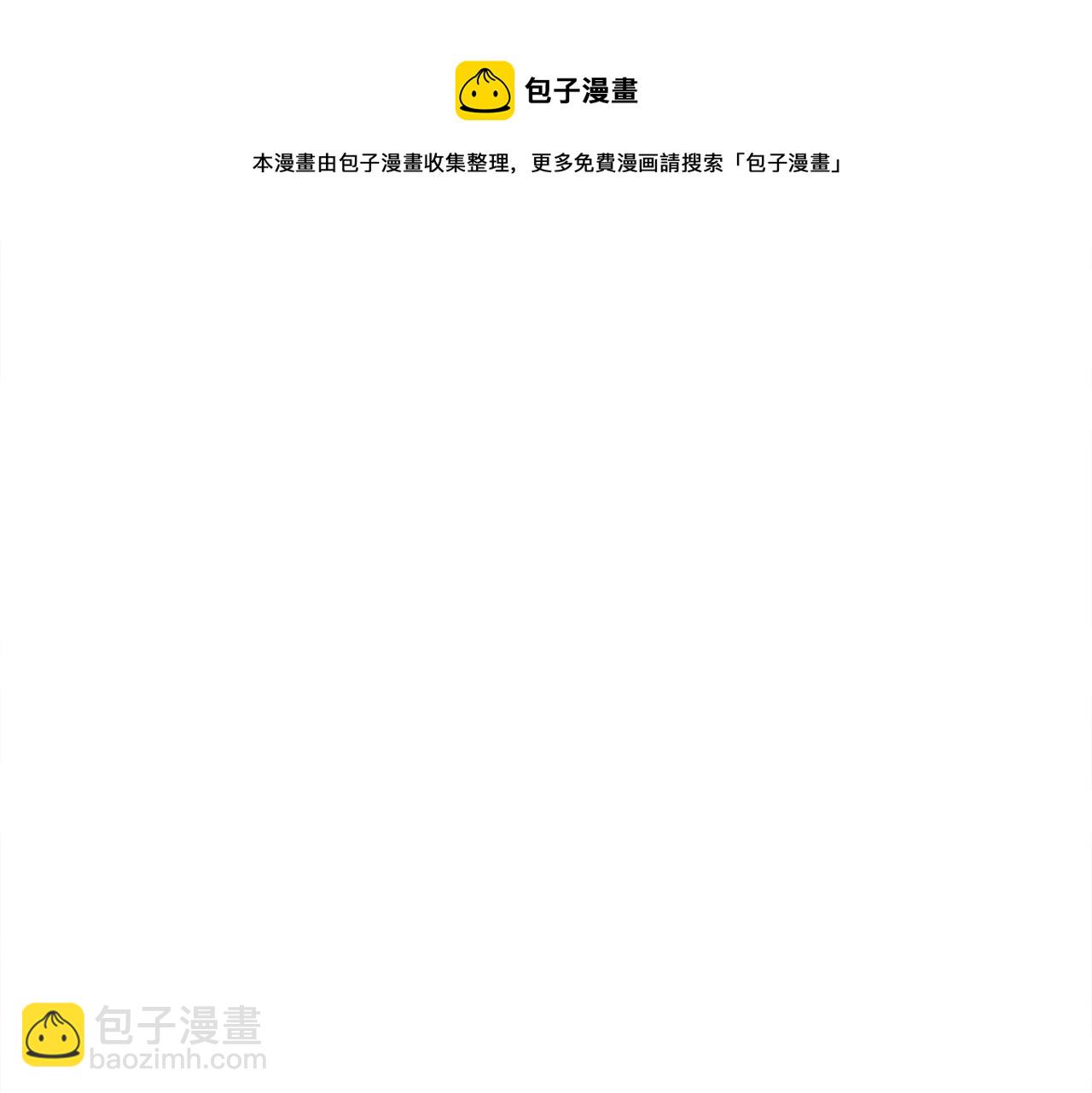 第85话 变成“大人”172