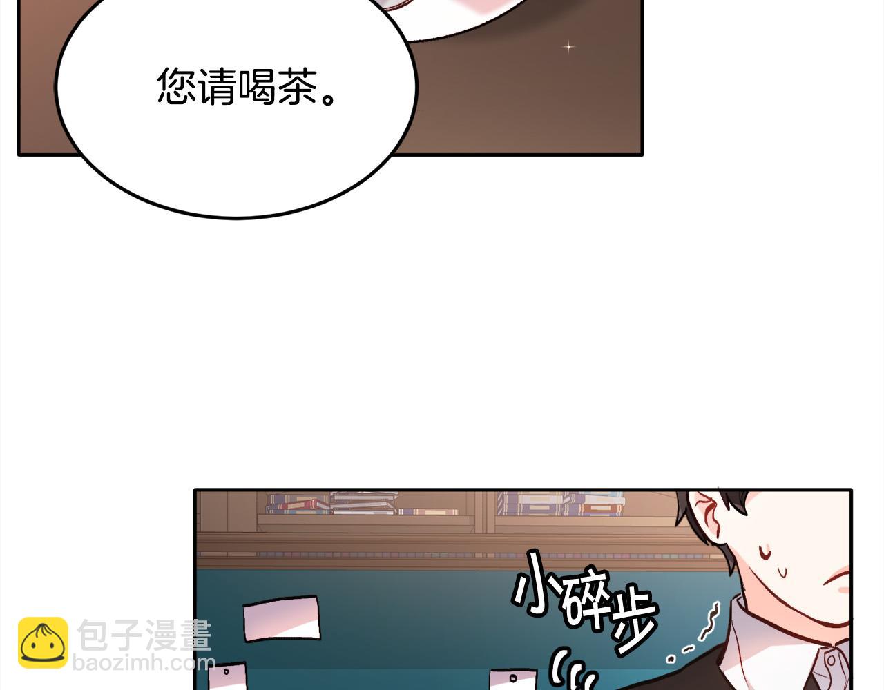 第85话 变成“大人”175
