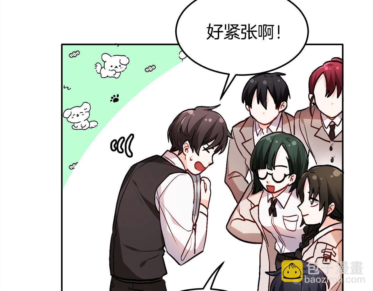 第85话 变成“大人”181
