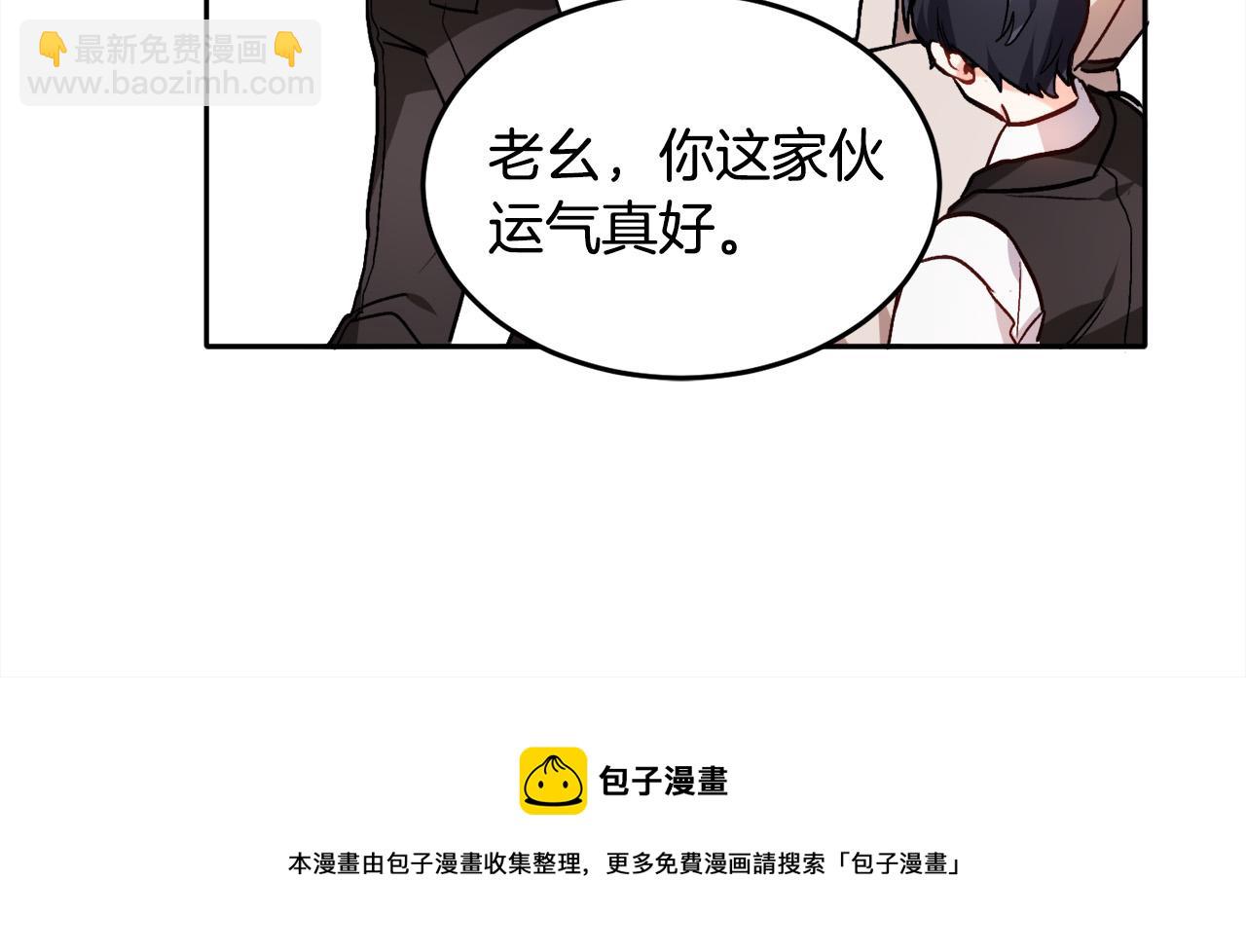 第85话 变成“大人”182