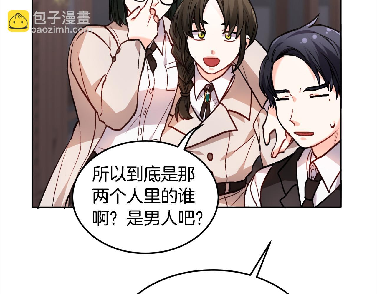 第85话 变成“大人”184