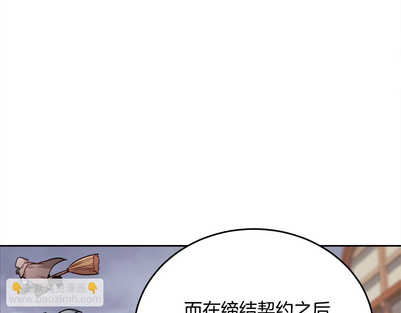 第85话 变成“大人”23