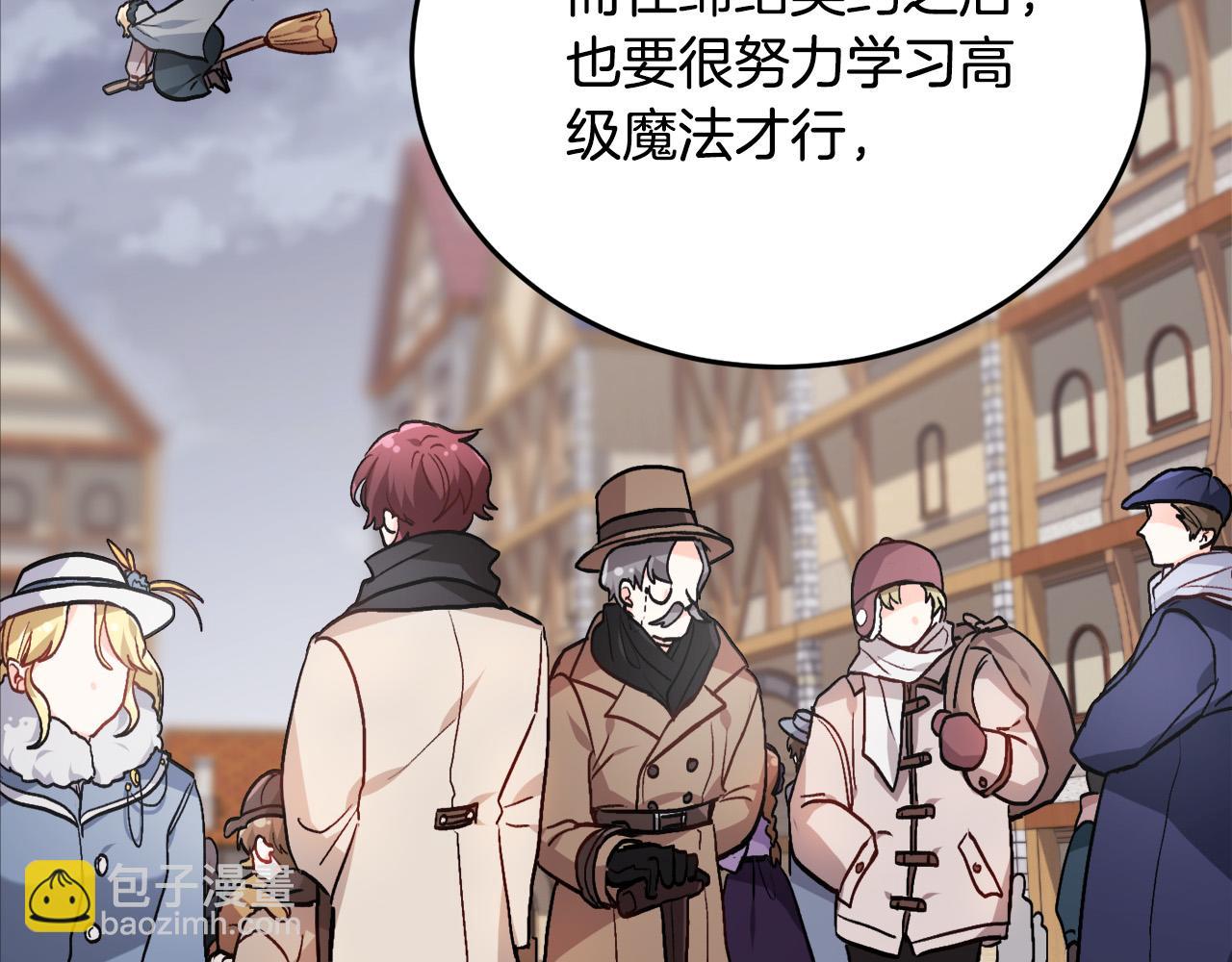第85话 变成“大人”24
