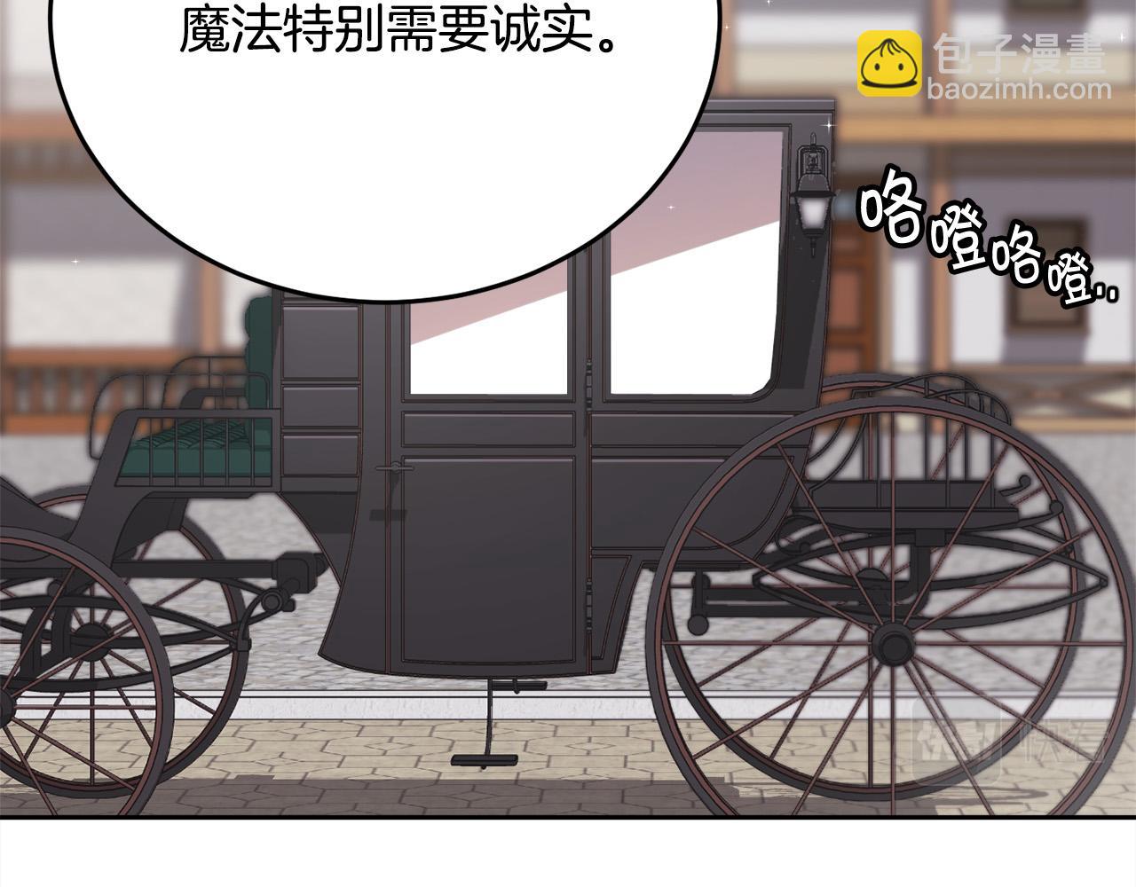 第85话 变成“大人”26