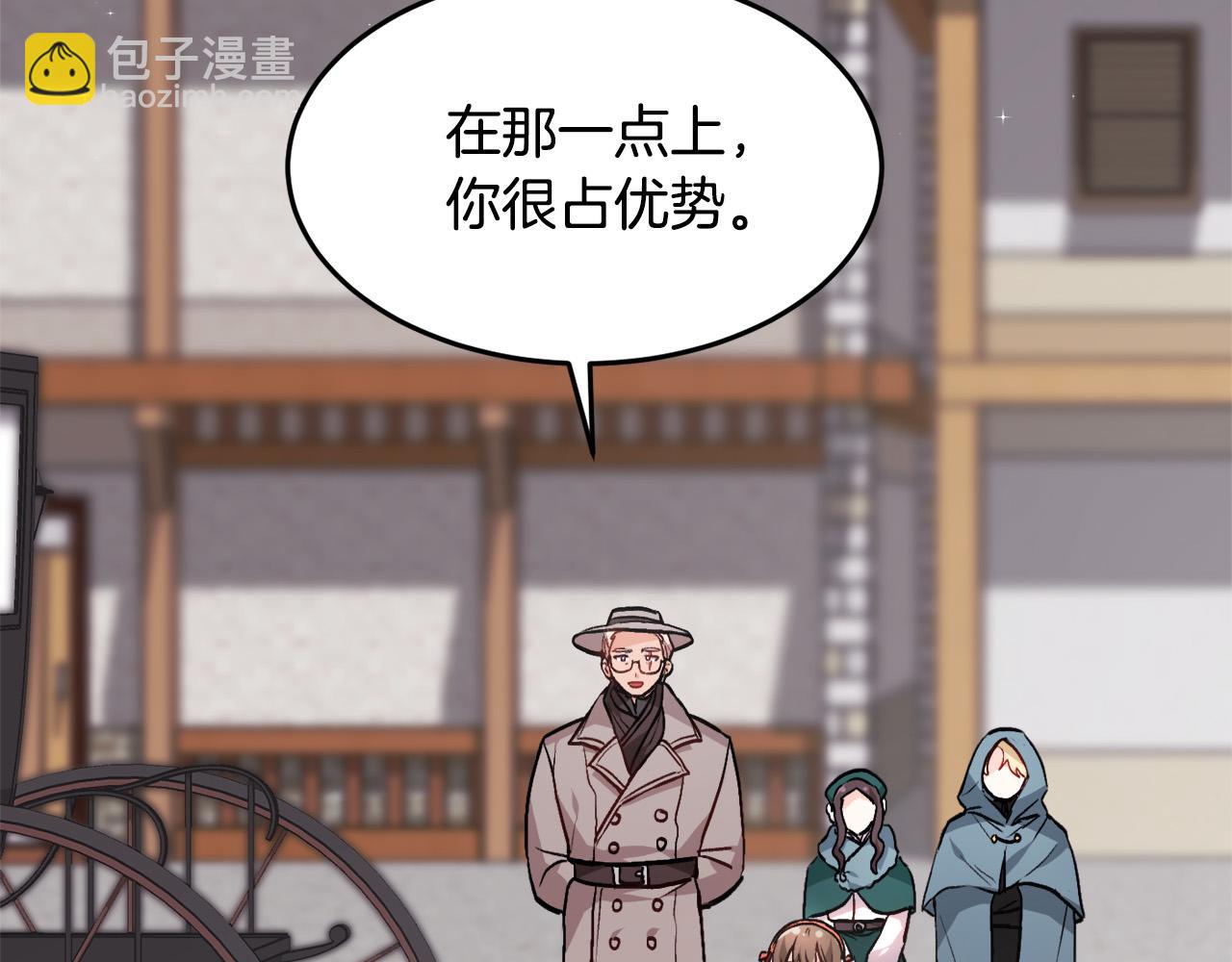 第85话 变成“大人”28