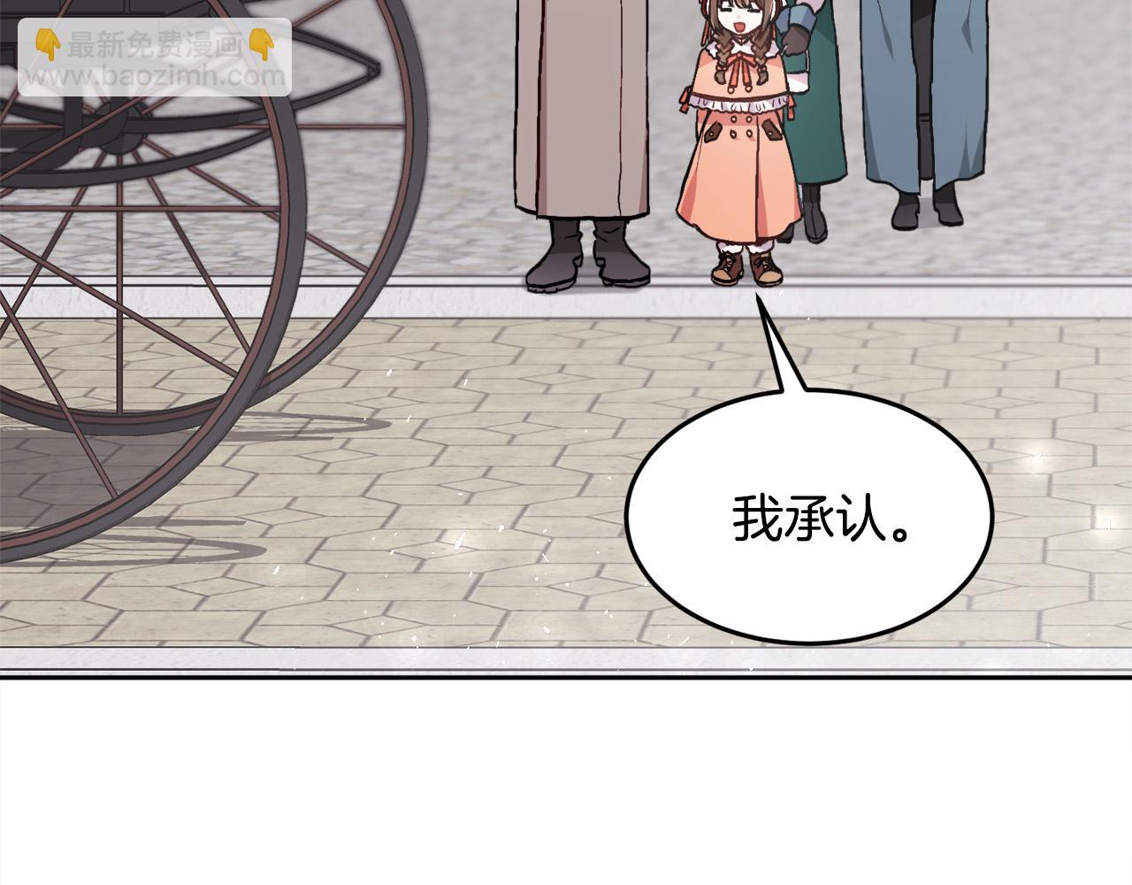 第85话 变成“大人”29