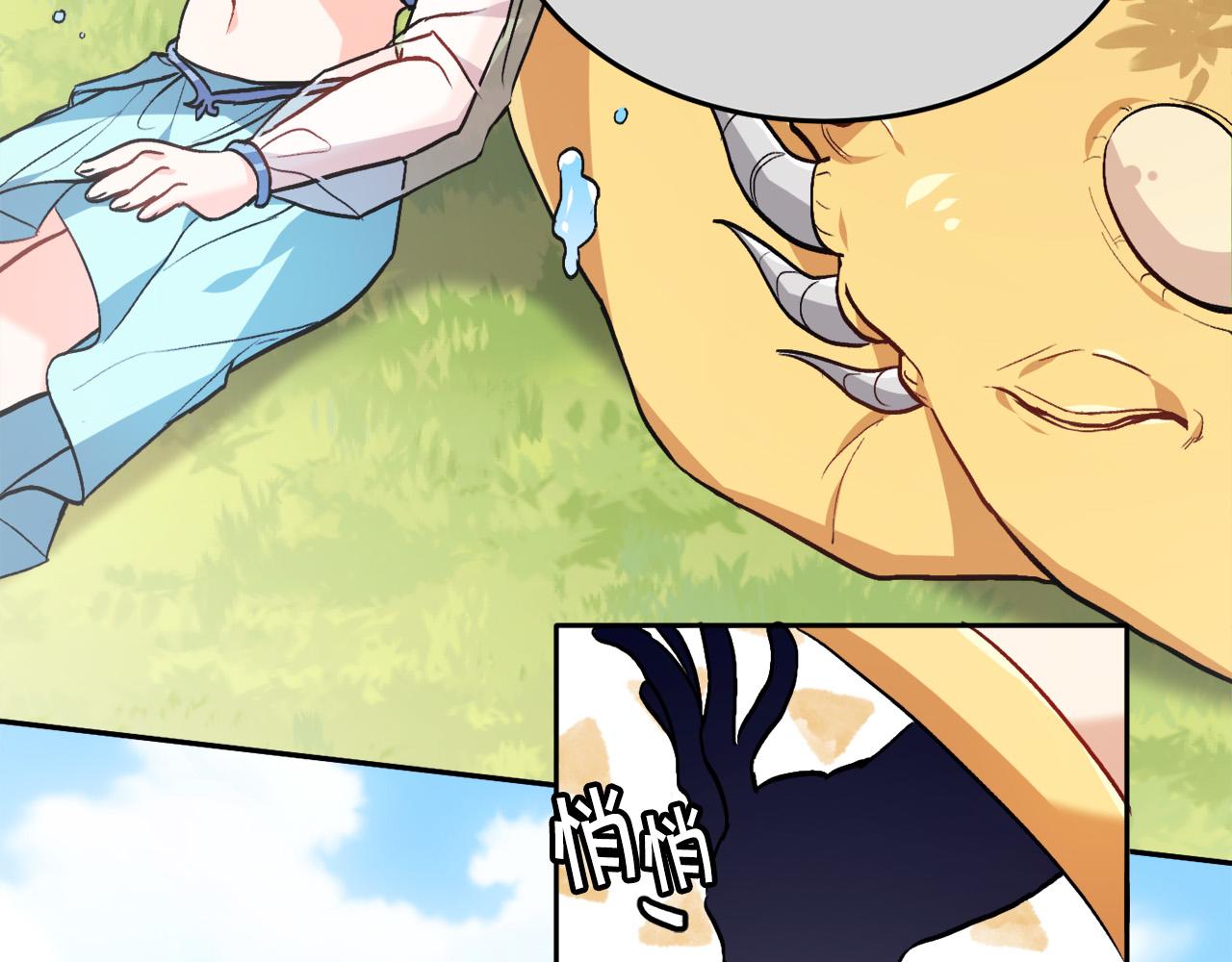 第85话 变成“大人”39