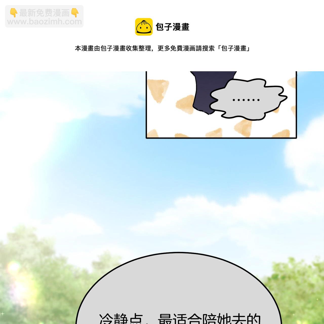 第85话 变成“大人”40