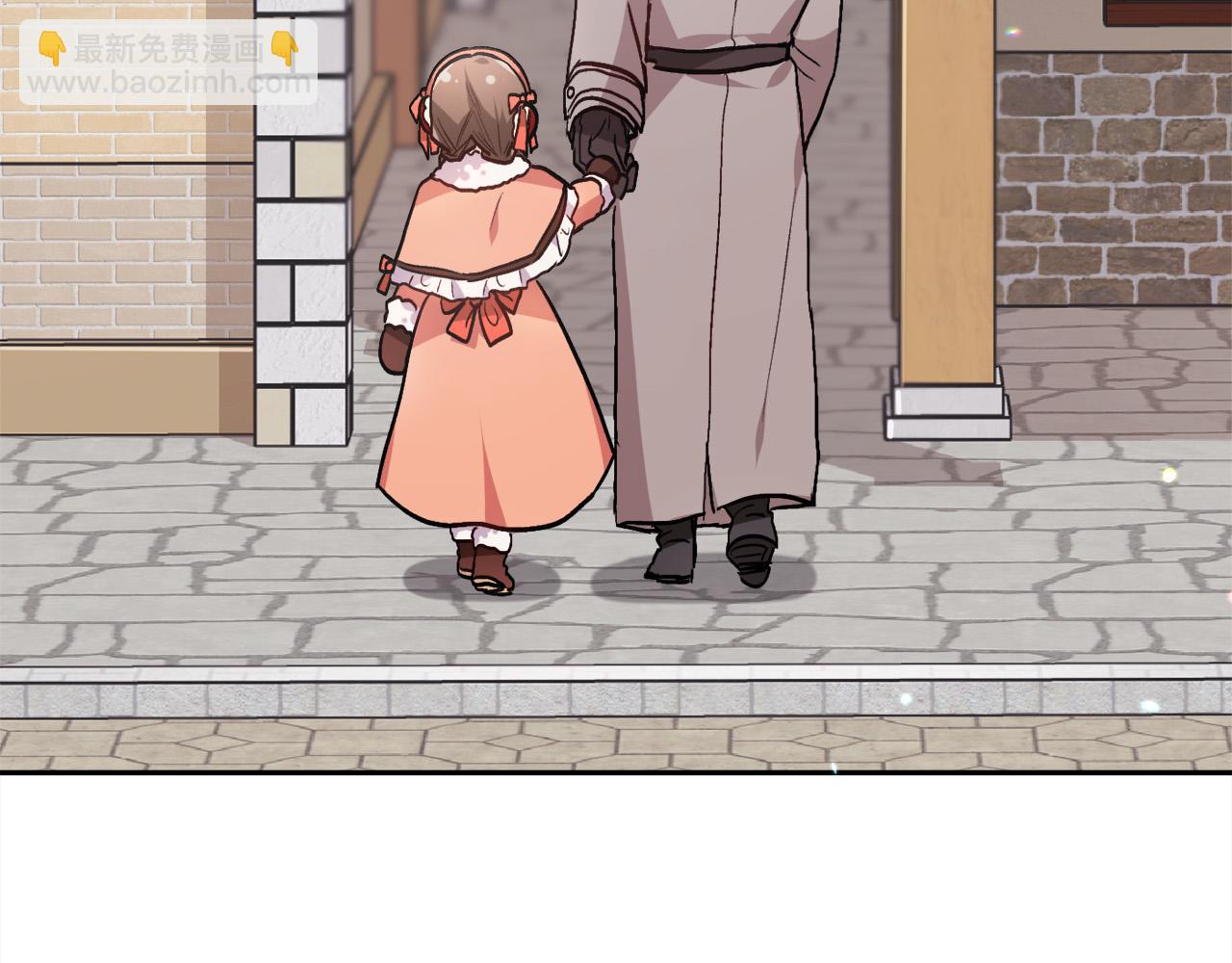 第85话 变成“大人”47