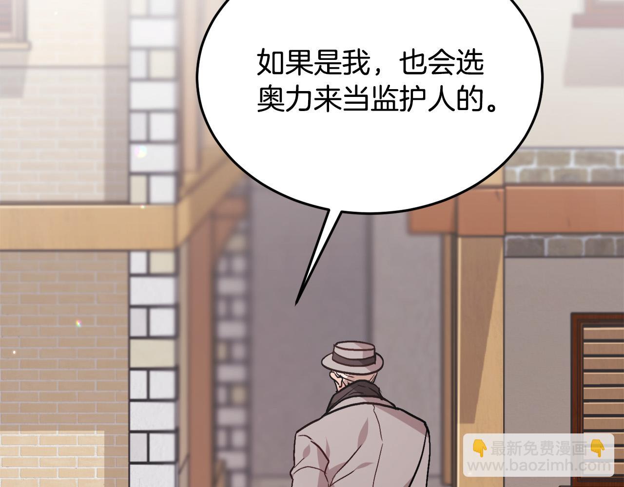 第85话 变成“大人”50