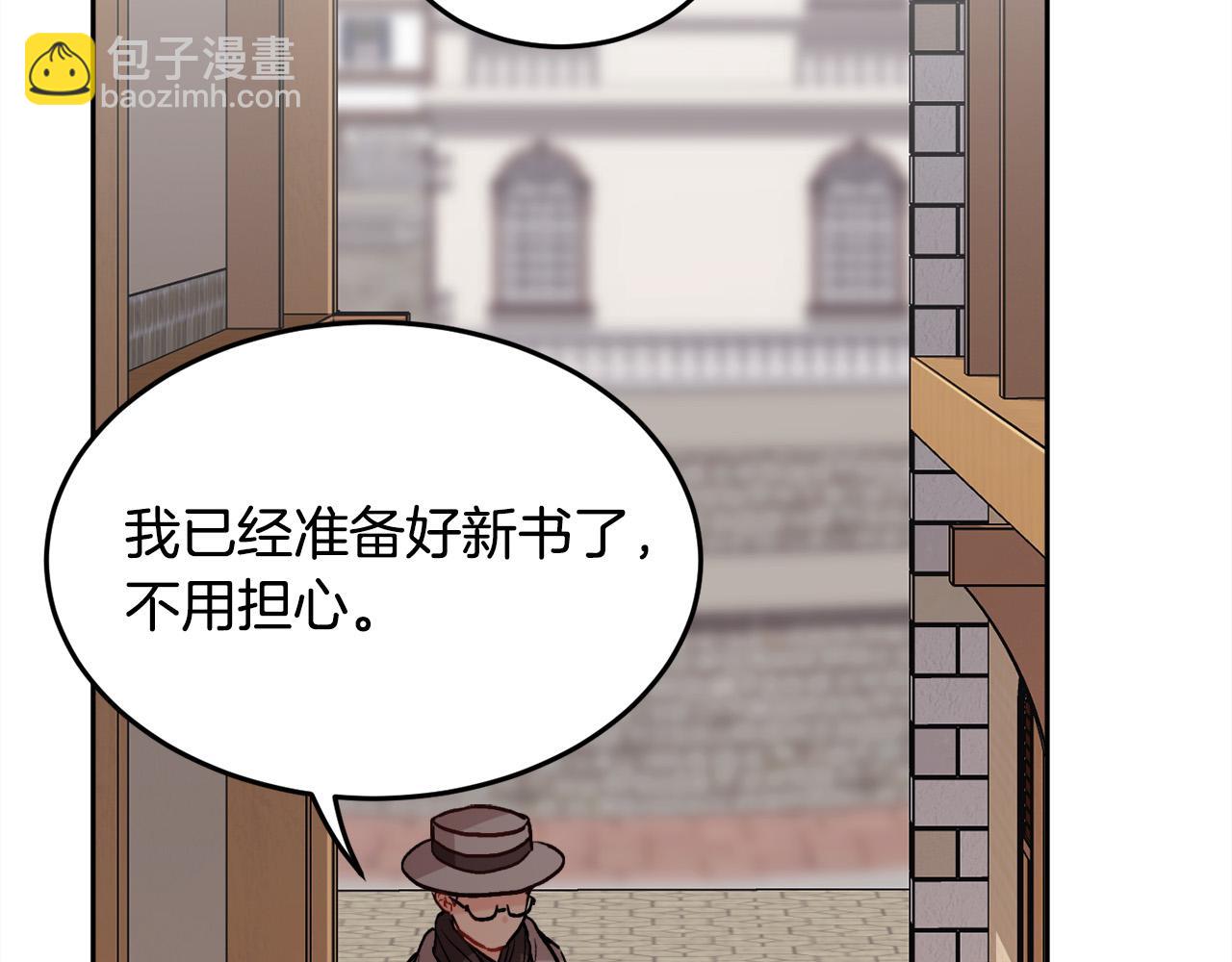 第85话 变成“大人”56