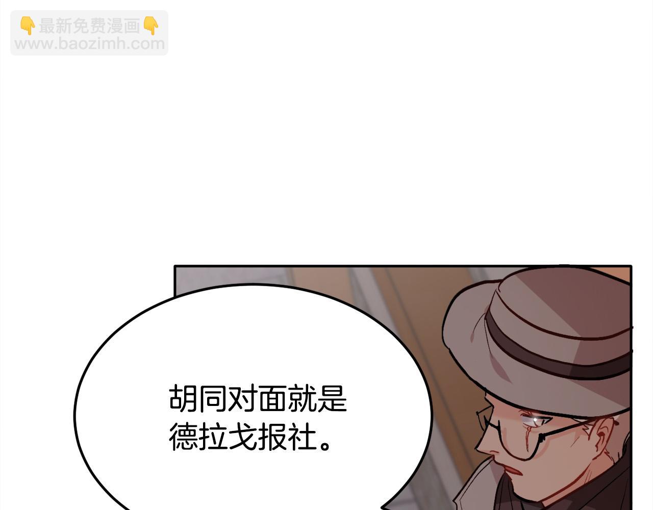 第85话 变成“大人”58