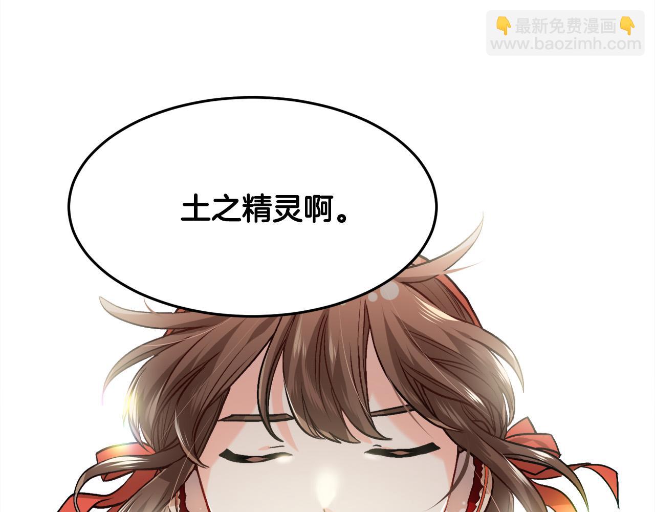 第85话 变成“大人”66