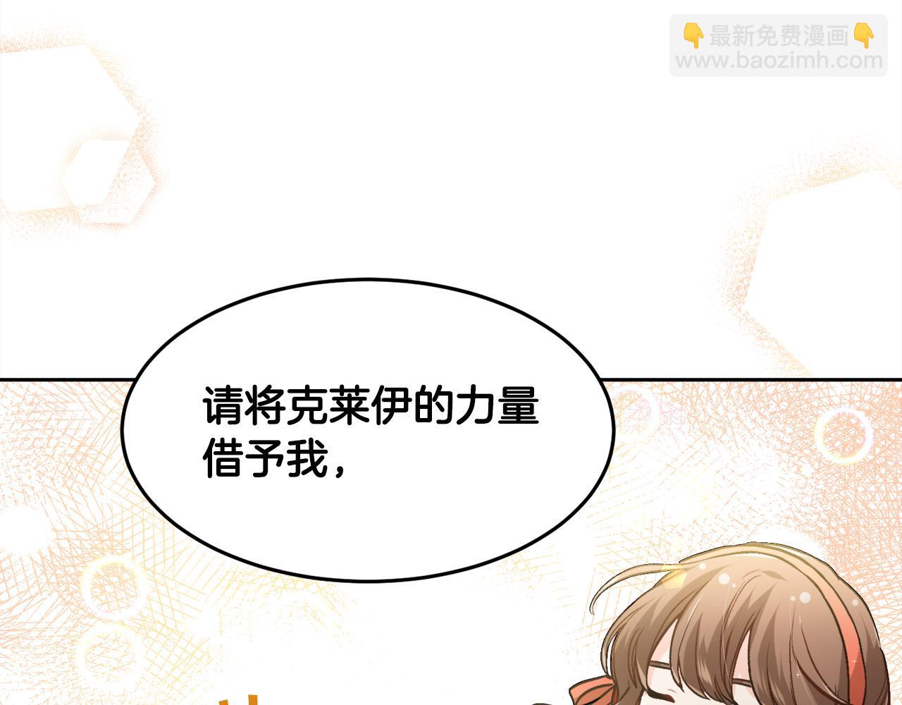 第85话 变成“大人”72