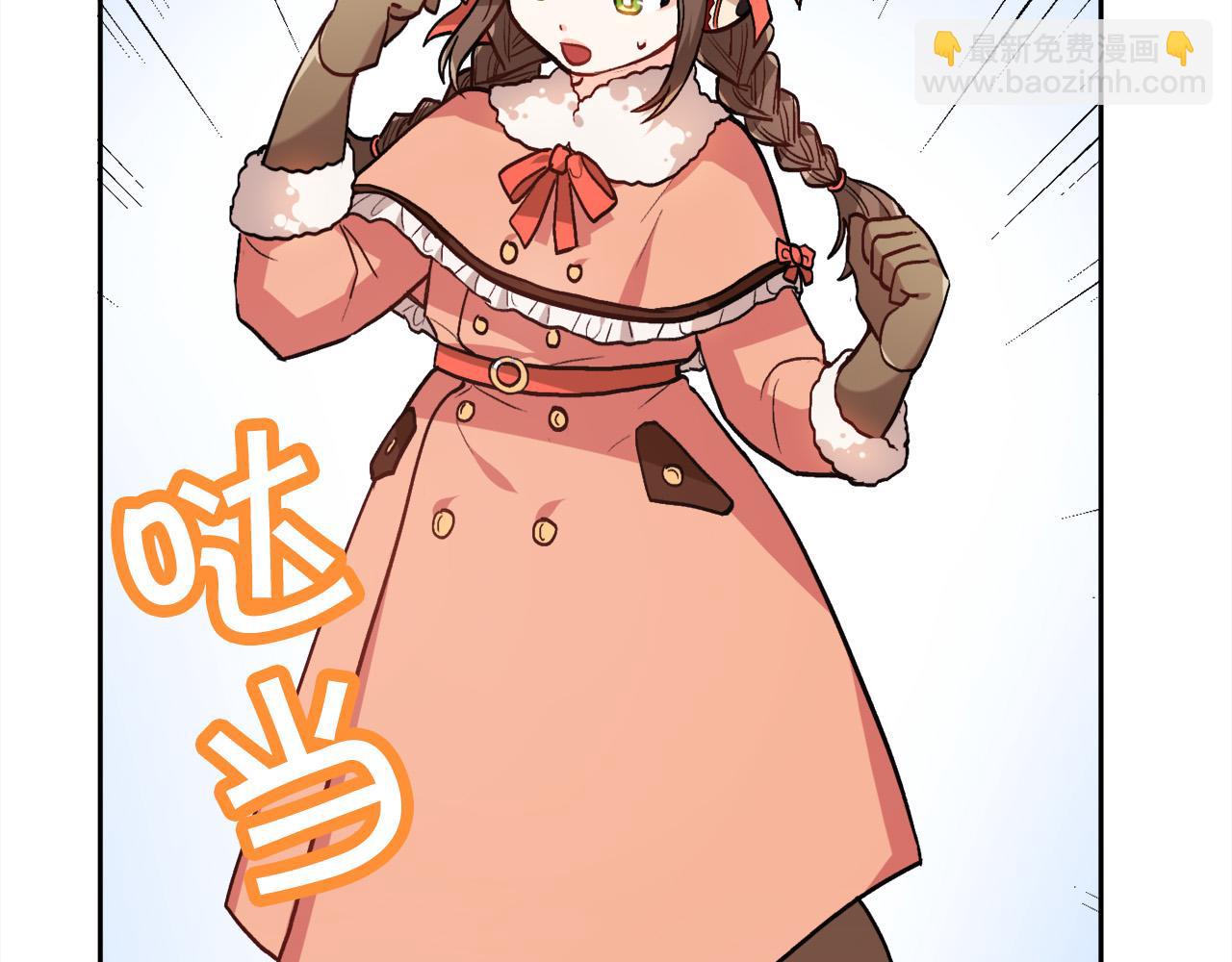 第85话 变成“大人”80