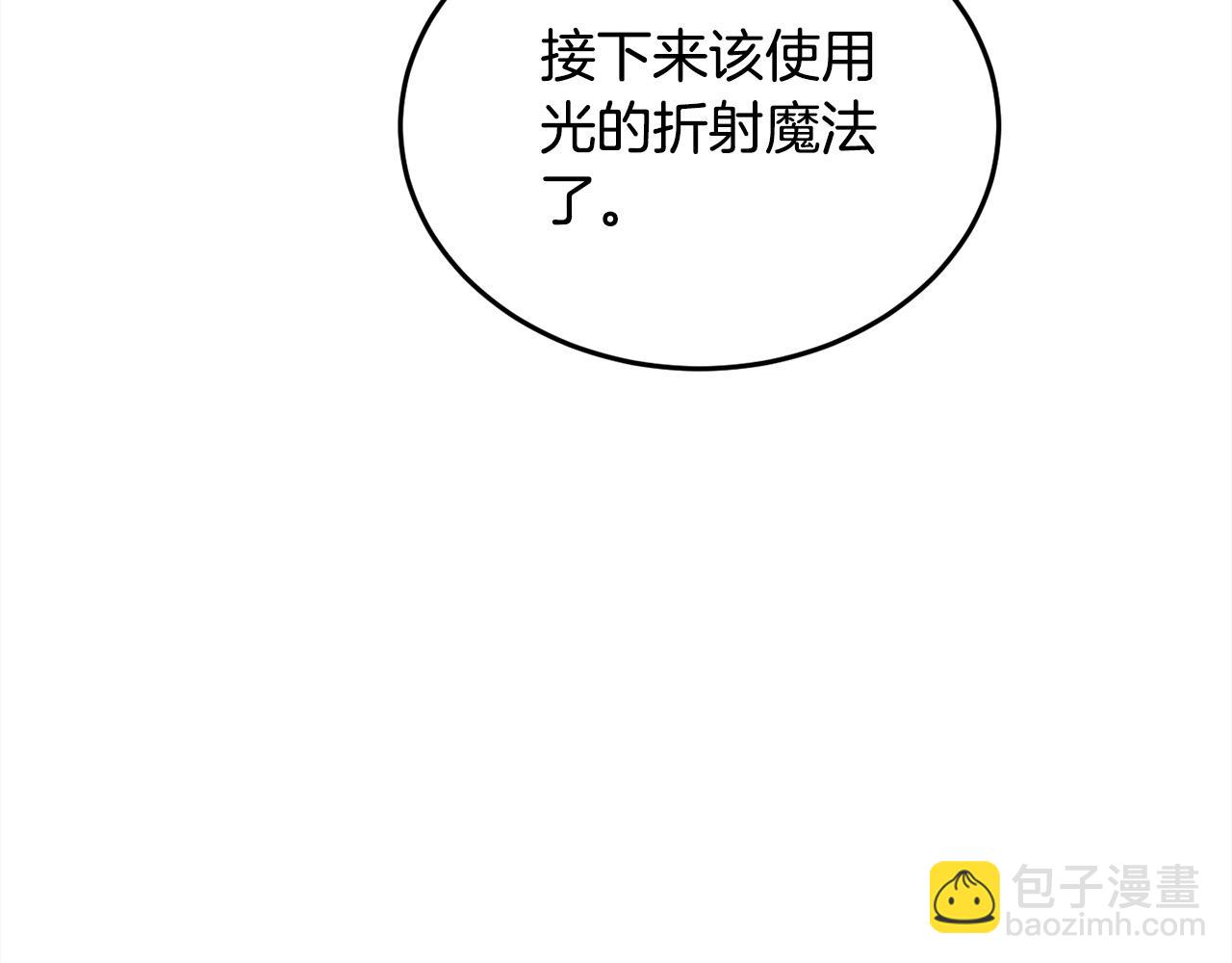 第85话 变成“大人”90