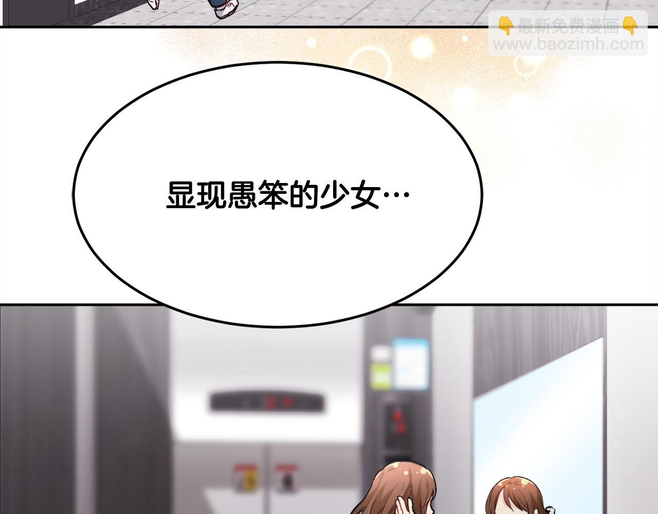 第85话 变成“大人”95