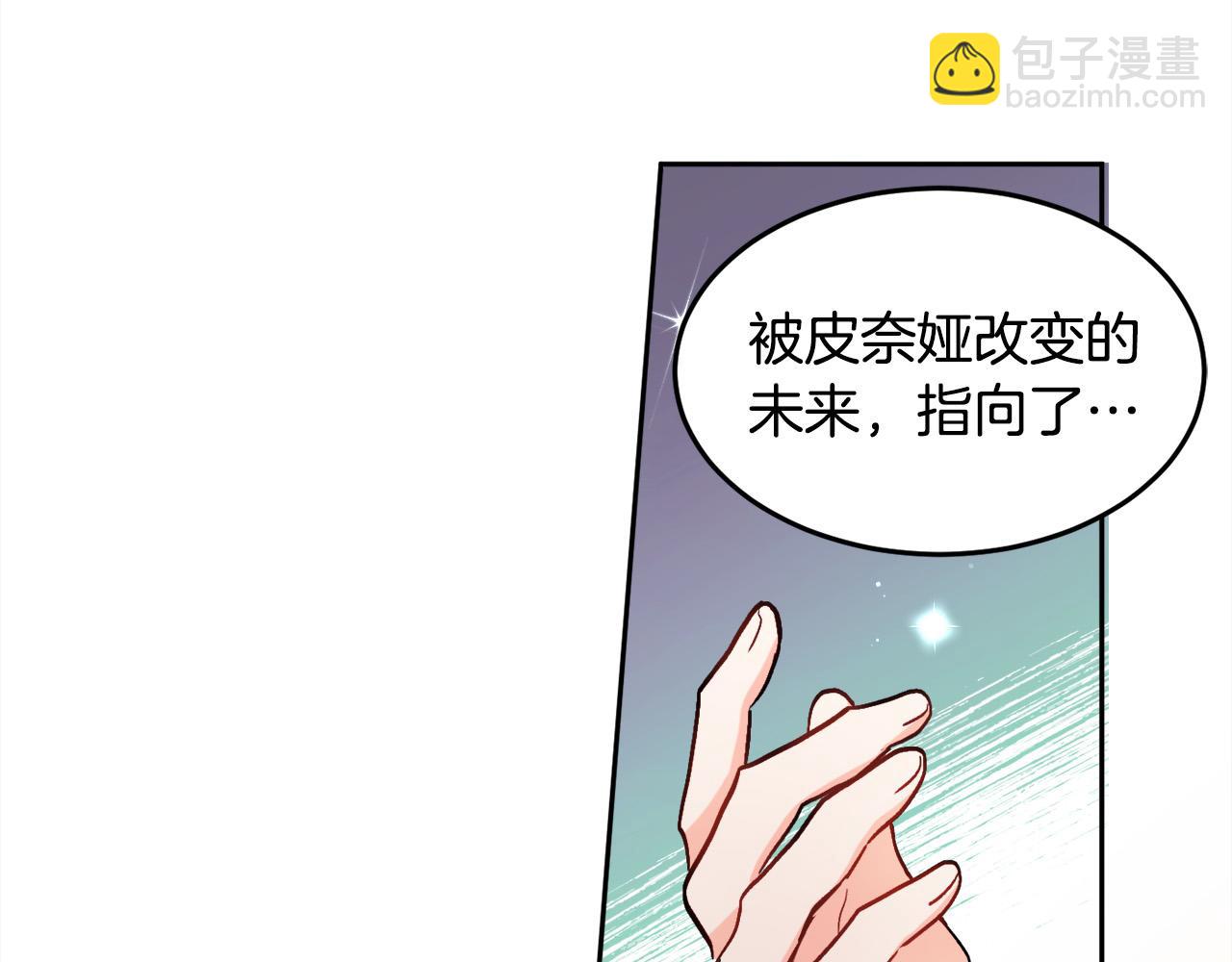 第91话 坏人聚首10