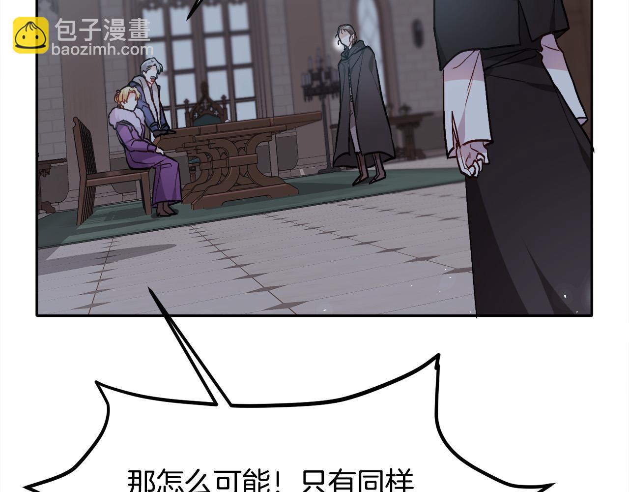 第91话 坏人聚首101