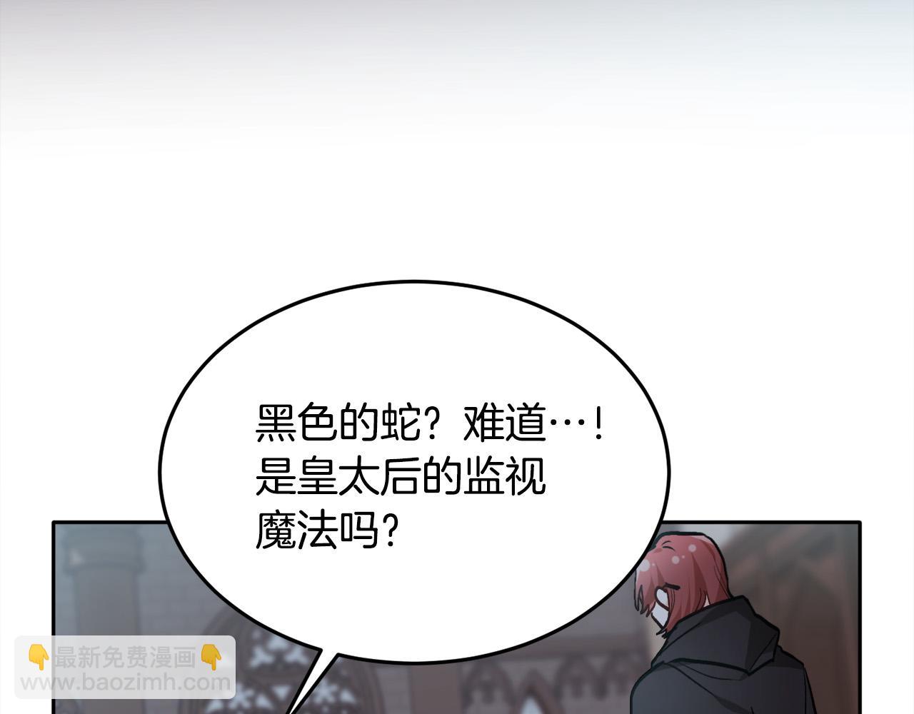 第91话 坏人聚首104