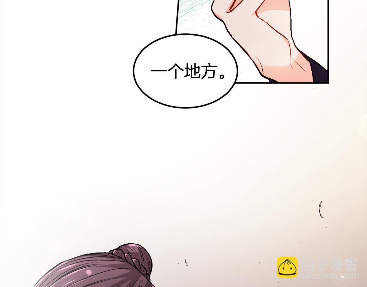 第91话 坏人聚首11