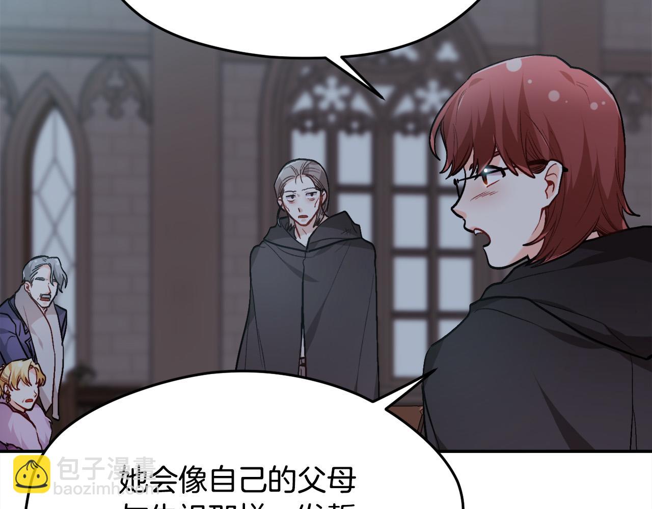 第91话 坏人聚首113