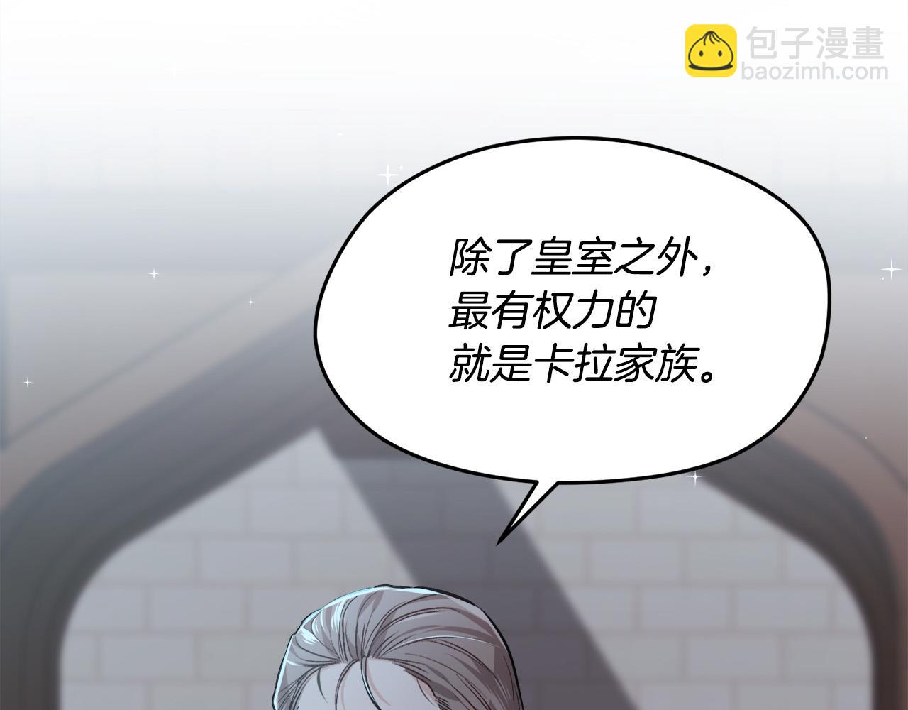 第91话 坏人聚首116