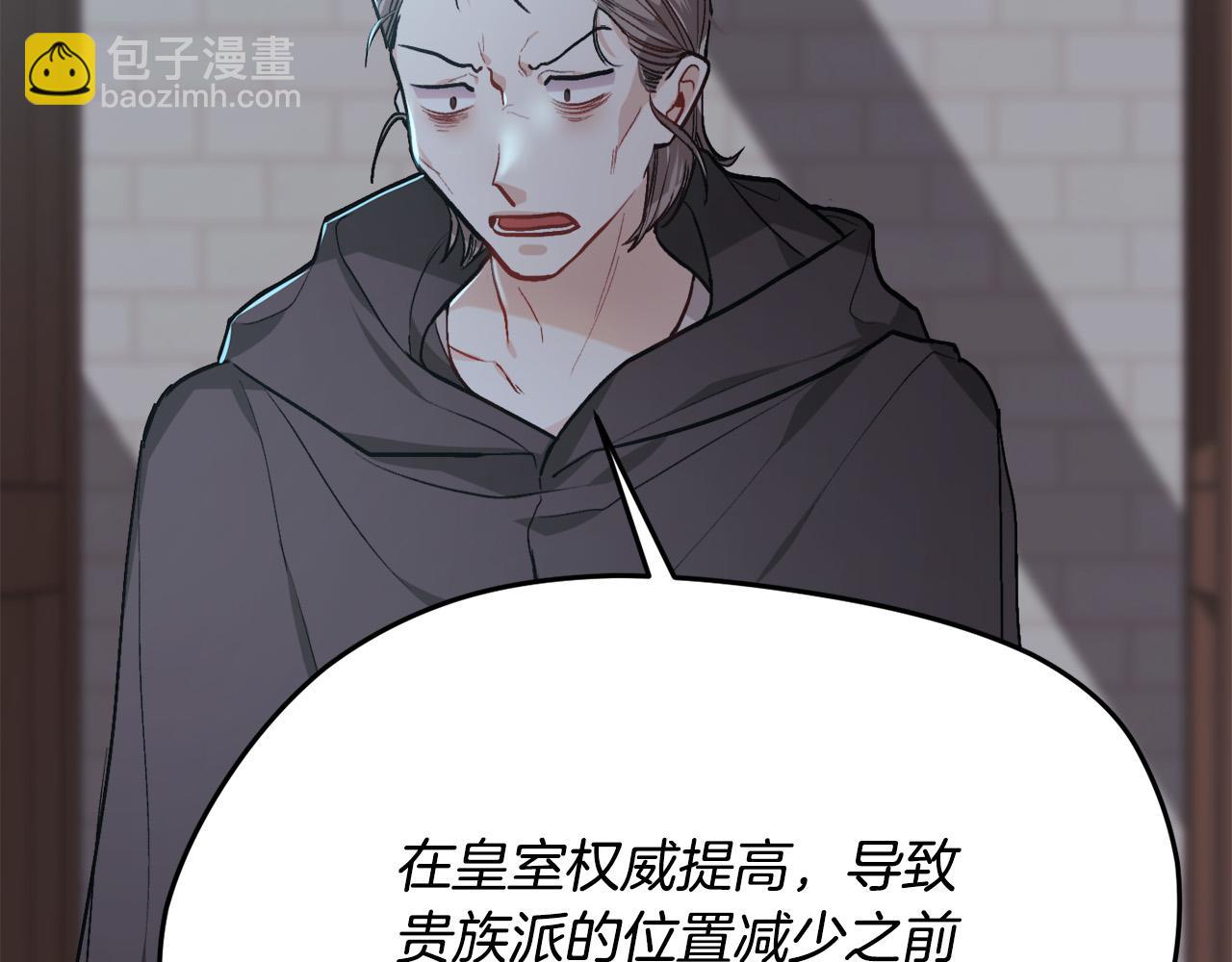 第91话 坏人聚首117