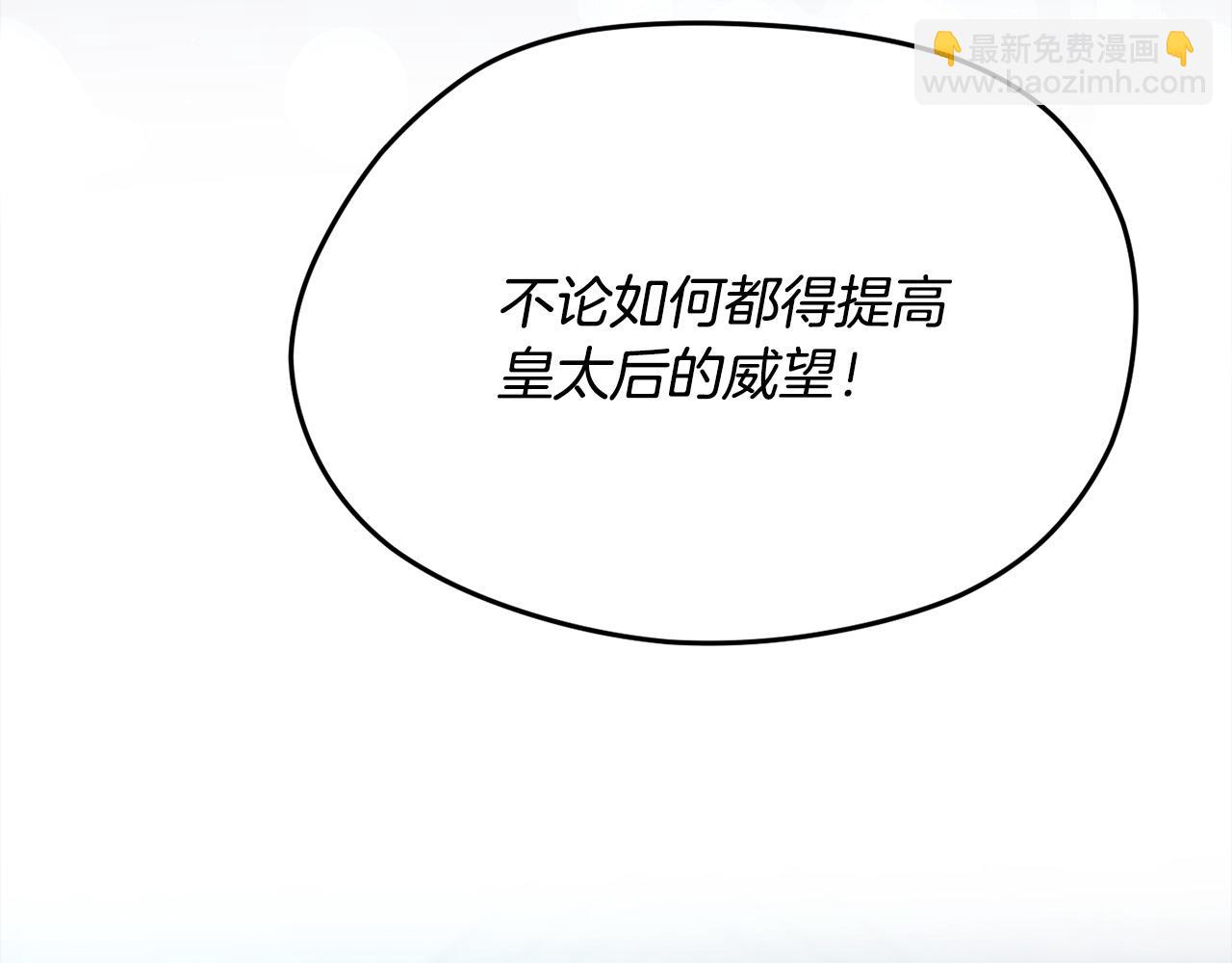 第91话 坏人聚首119