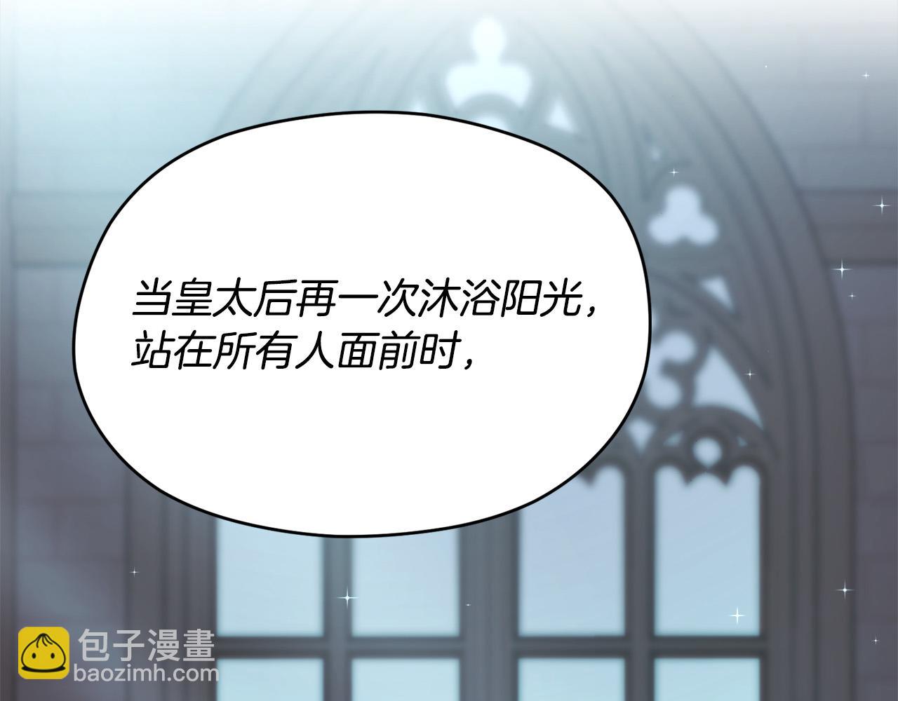 第91话 坏人聚首120