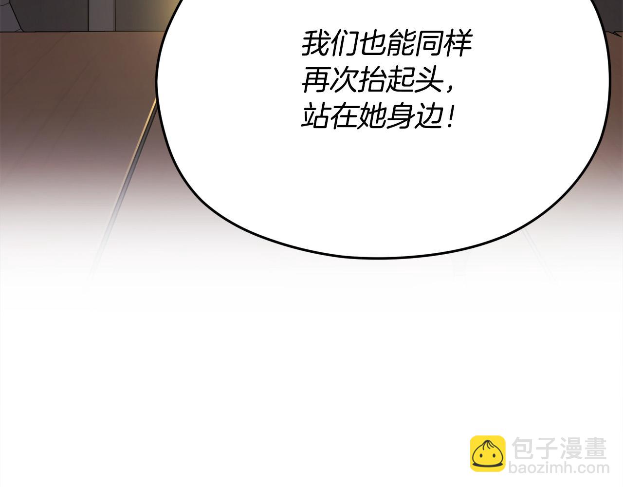 第91话 坏人聚首122