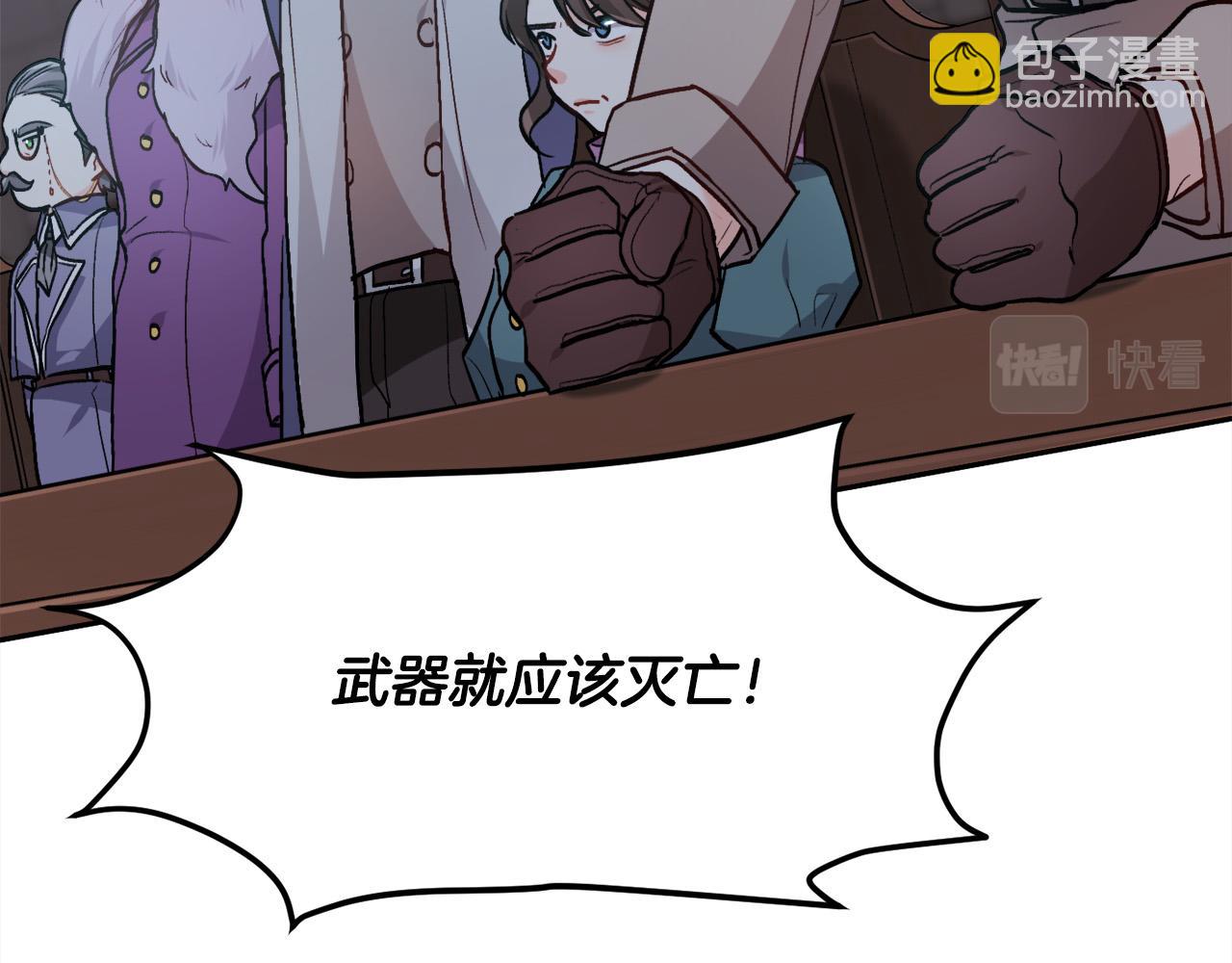 第91话 坏人聚首125