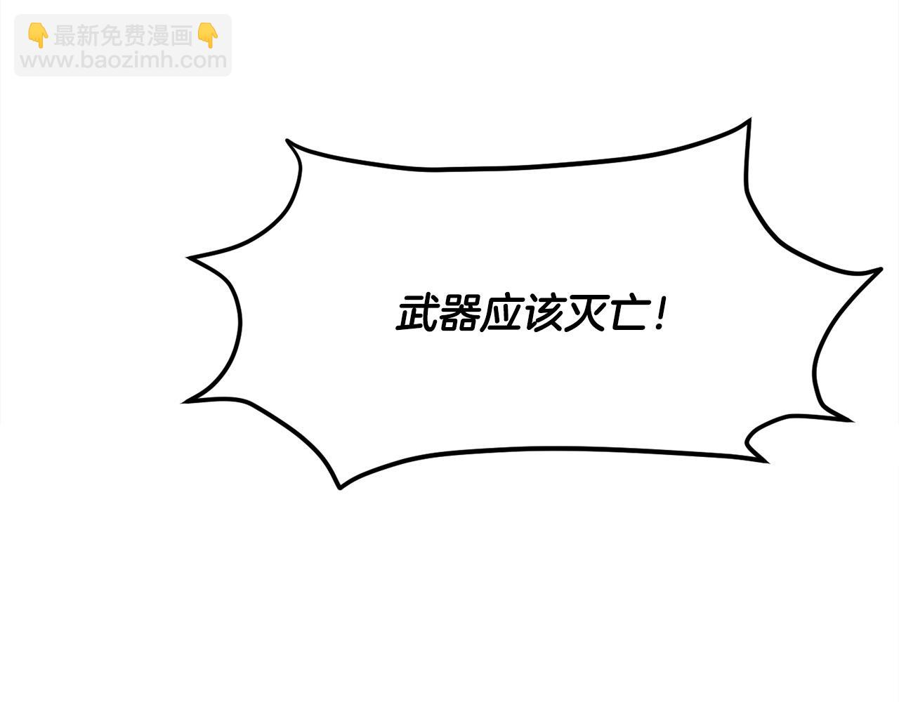 第91话 坏人聚首126