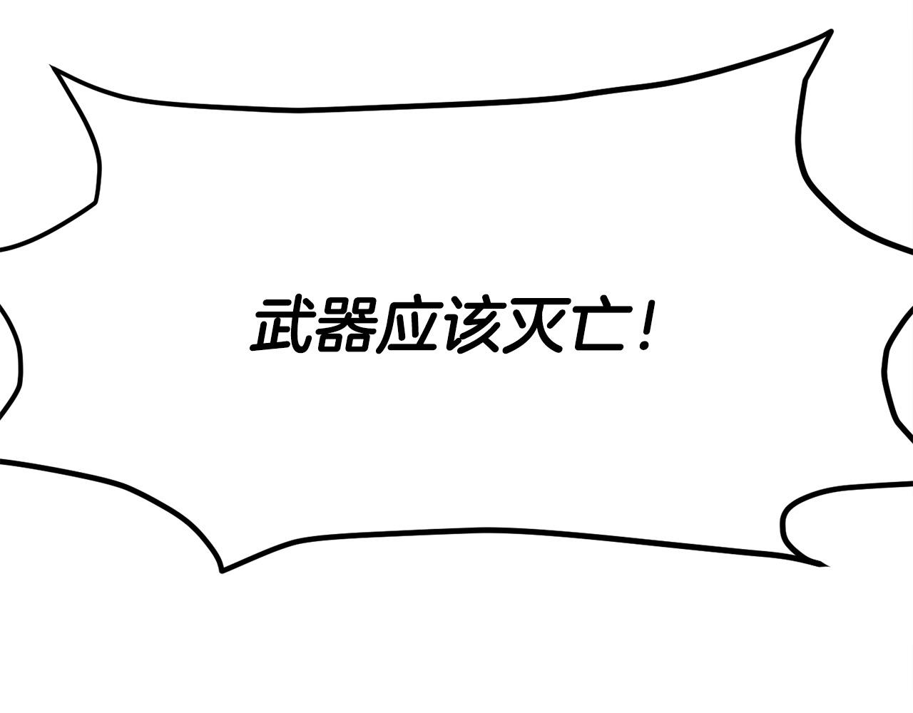 第91话 坏人聚首127