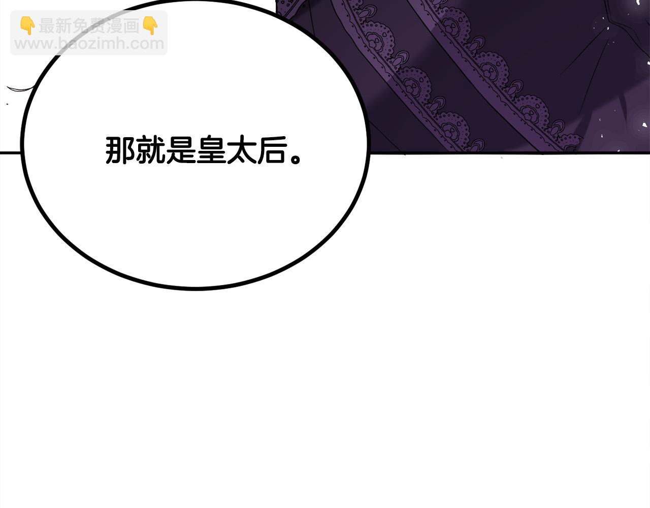 第91话 坏人聚首13