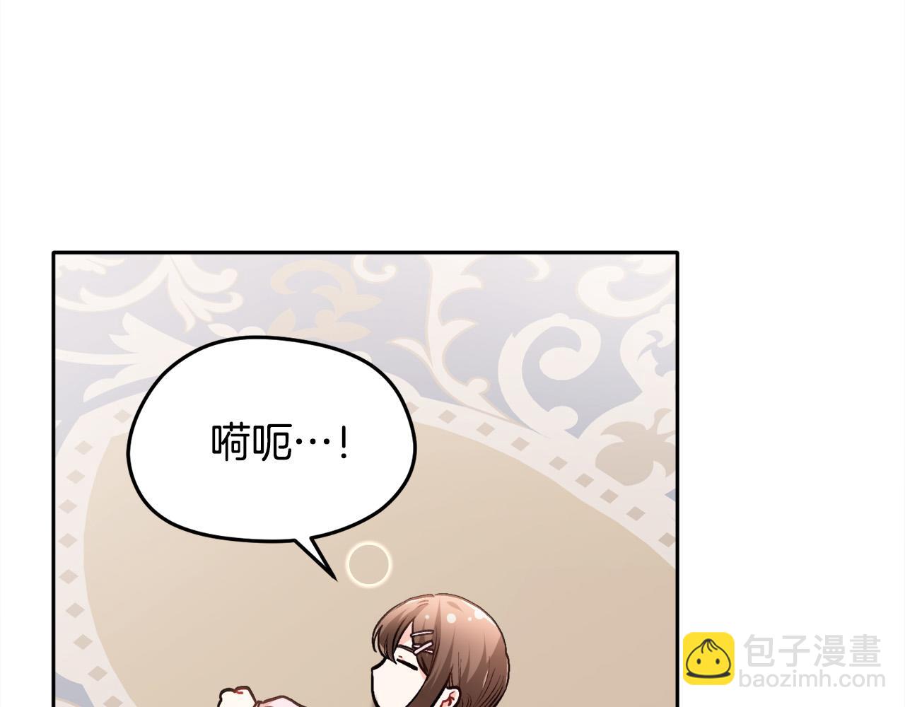 第91话 坏人聚首133