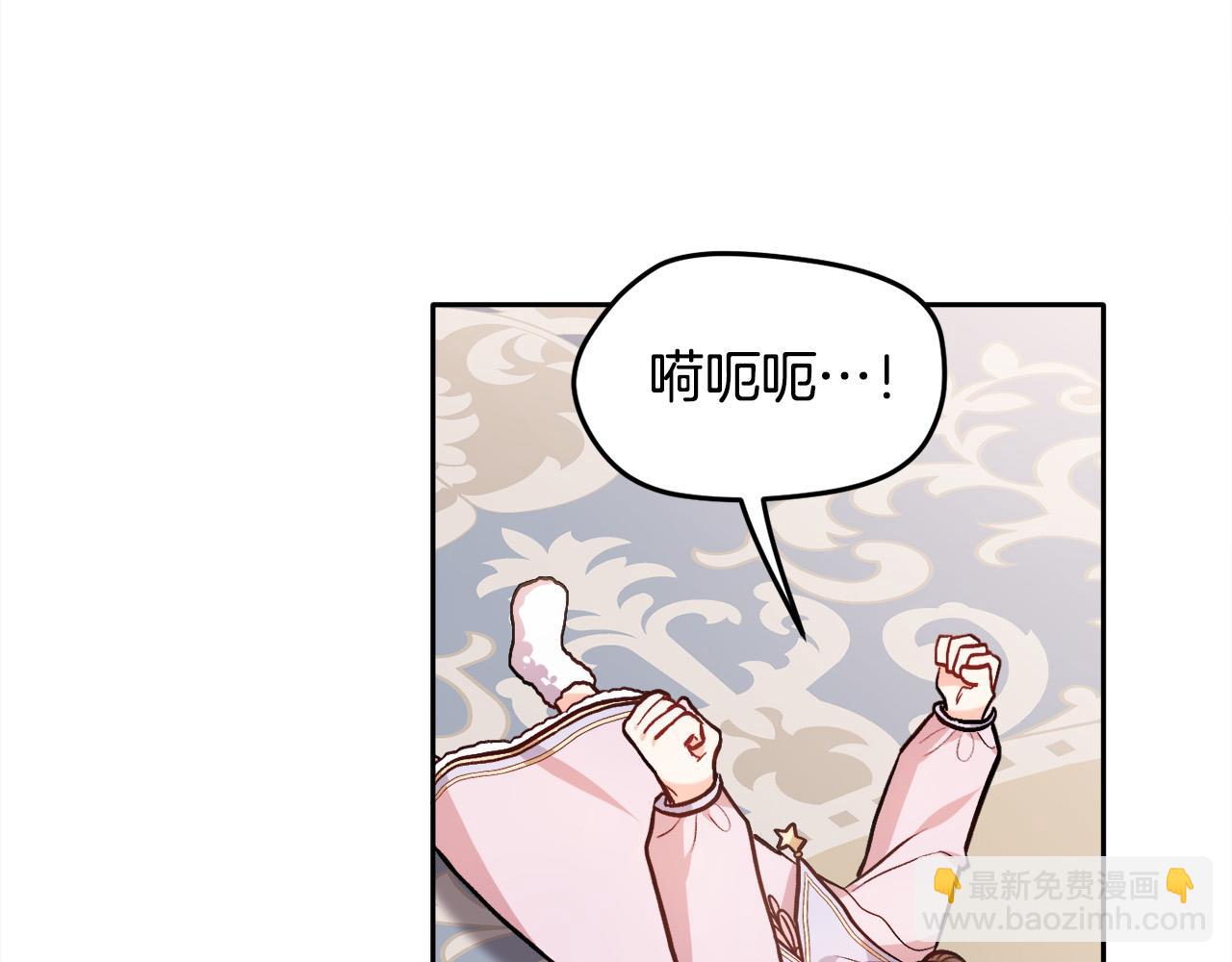 第91话 坏人聚首135
