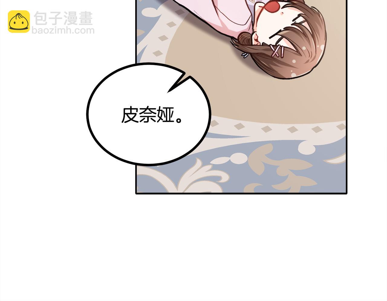 第91话 坏人聚首136
