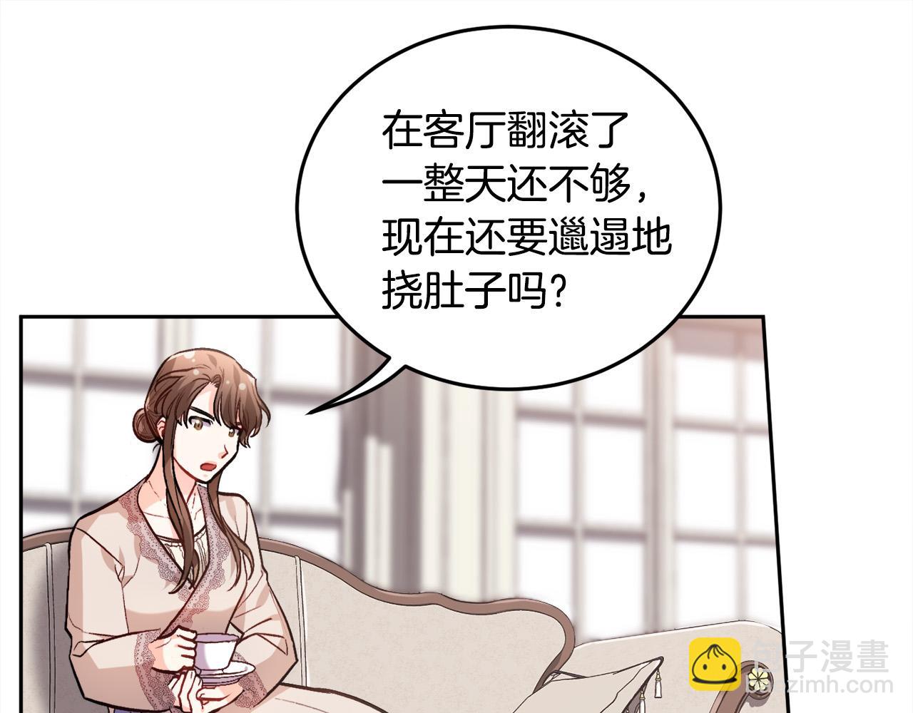 第91话 坏人聚首137