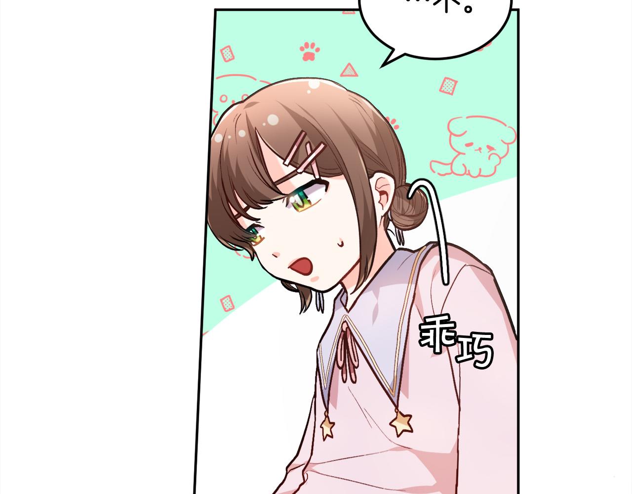 第91话 坏人聚首139