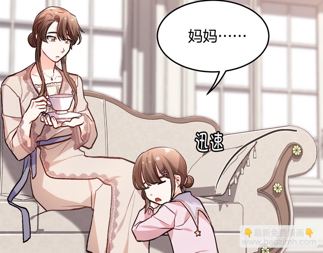 第91话 坏人聚首141