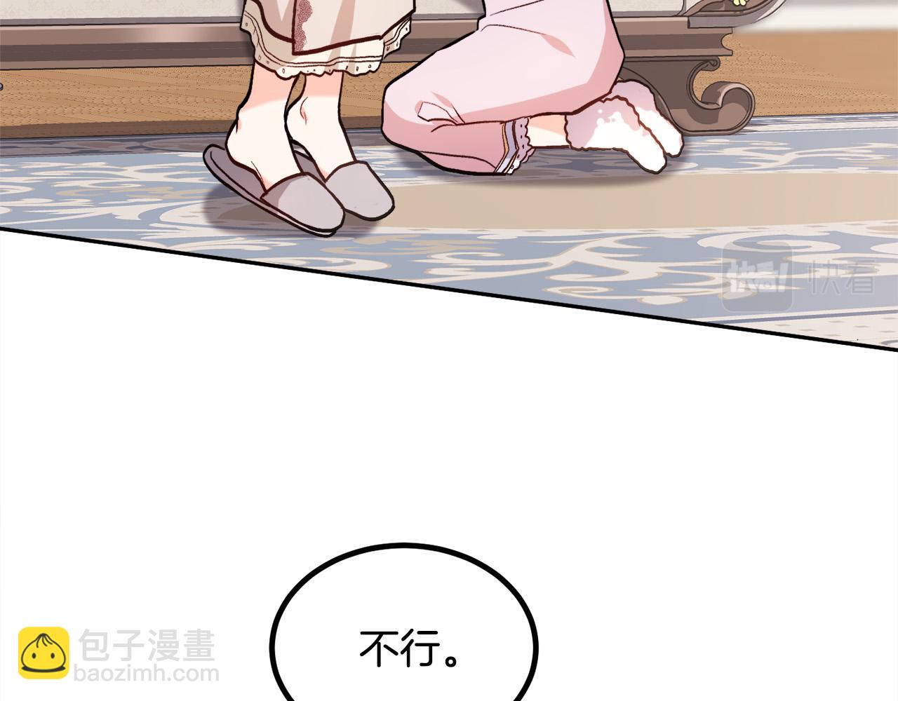 第91话 坏人聚首142