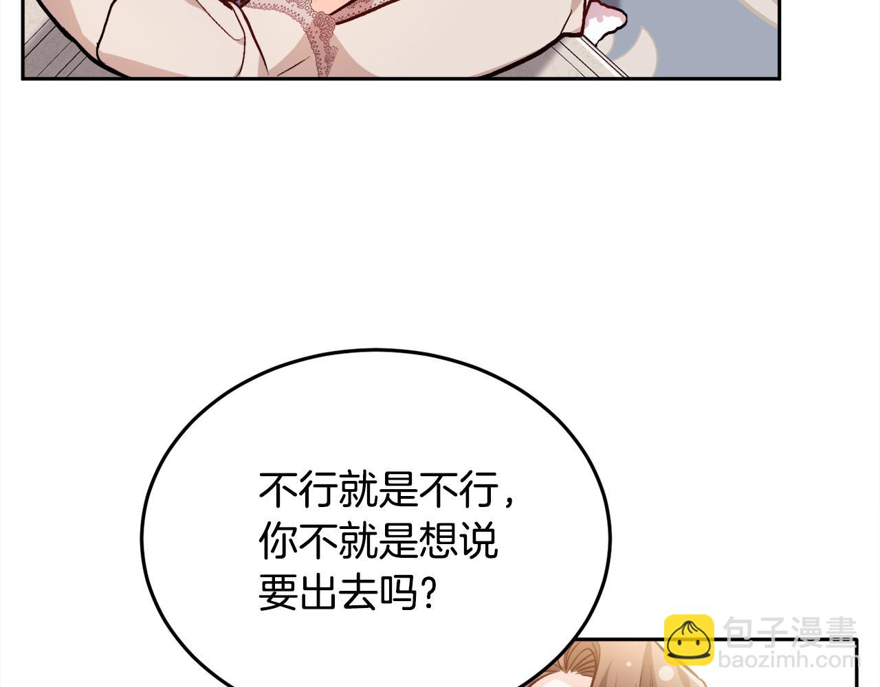 第91话 坏人聚首144